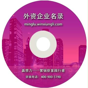 菲律賓在華投資企業(yè)名錄