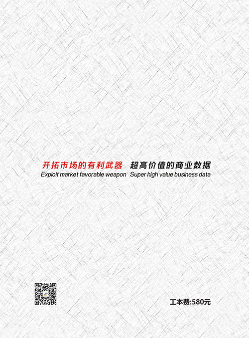 物流企業(yè)黃頁收錄了最新的物流企業(yè)名單,具有極高的營銷價(jià)值,實(shí)實(shí)在在提高銷售業(yè)績