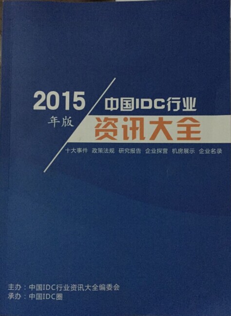 全國軟件通信企業名單助您立刻獲得大量潛在客戶信息,大大減少銷售成本,是您的事業事半功倍