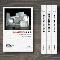 安徽會展展覽企業精準名錄