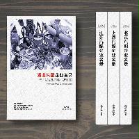 湖北汽配企業精準名錄