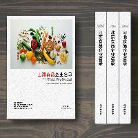 上海食品企業(yè)精準名錄