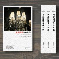 北京照明企業(yè)精準名錄