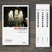 湖北照明企業(yè)精準名錄