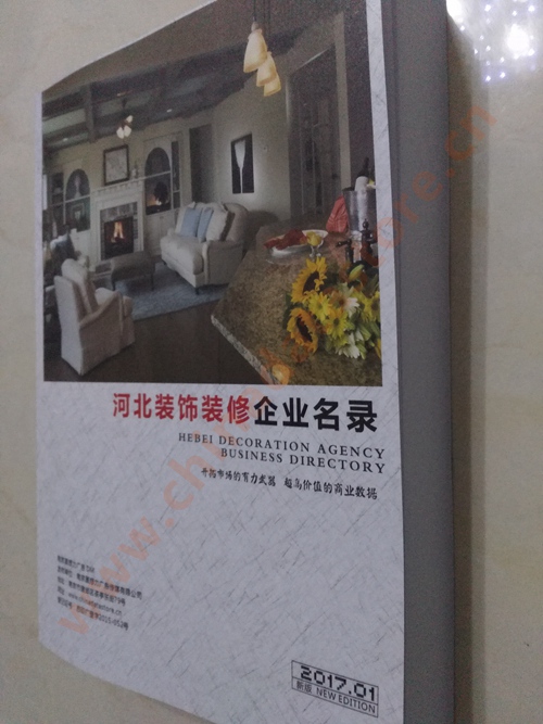河北裝飾裝修企業(yè)黃頁收錄了最新的河北裝飾裝修企業(yè)名單，具有極高的營銷價(jià)值，實(shí)實(shí)在在提高銷售業(yè)績