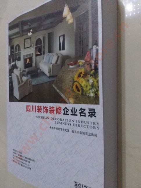 四川裝飾裝修企業(yè)黃頁收錄了最新的四川裝飾裝修企業(yè)名單，具有極高的營銷價(jià)值，實(shí)實(shí)在在提高銷售業(yè)績