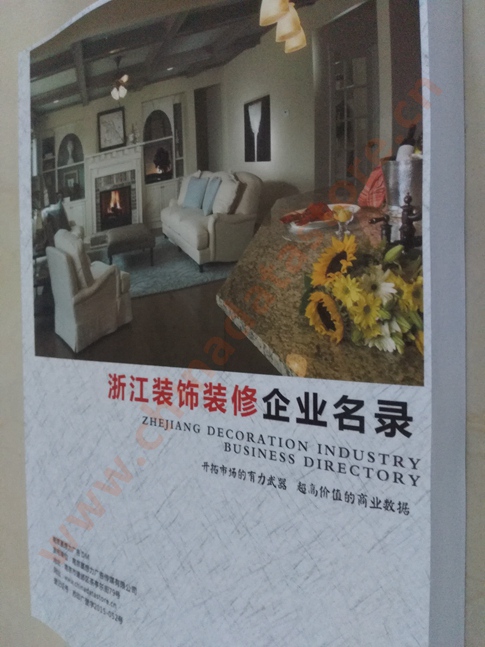 浙江裝飾裝修企業(yè)黃頁收錄了最新的浙江裝飾裝修企業(yè)名單，具有極高的營(yíng)銷價(jià)值，實(shí)實(shí)在在提高銷售業(yè)績(jī)
