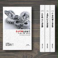 北京機械企業精準名錄