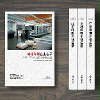 湖北印刷企業精準名錄