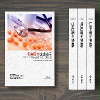 河南醫藥企業精準名錄