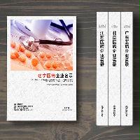 遼寧醫藥企業精準名錄