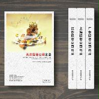 天津投資企業精準名錄