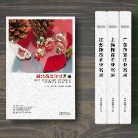 湖北飾品企業(yè)精準(zhǔn)名錄