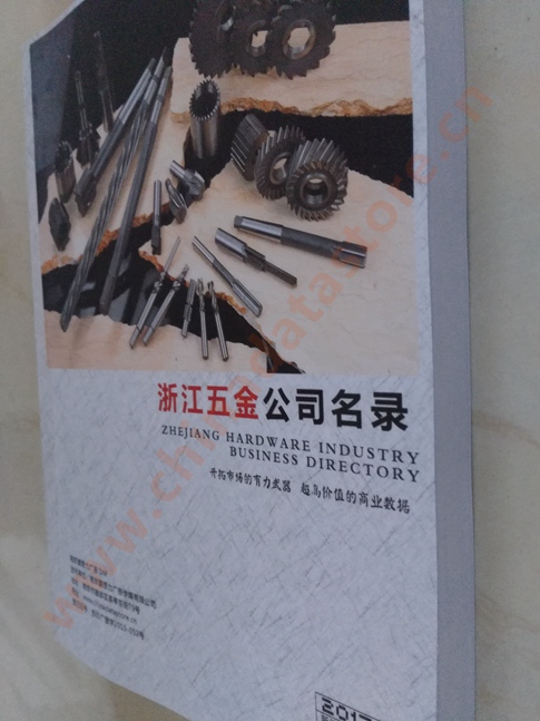 浙江五金企業黃頁可開展精準營銷，電話營銷、郵件營銷、傳真營銷等等多管齊下，圓您銷售冠軍夢
