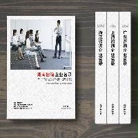 湖南咨詢公司企業精準名錄