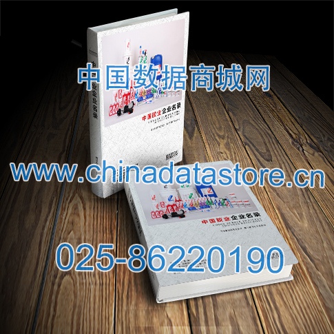 膠業企業黃頁收錄了最新的膠業企業企業名單，具有極高的營銷價值，實實在在提高銷售業績