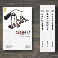 電源生產貿易企業精準名錄