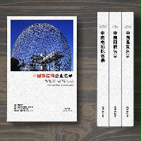 鋼結構生產貿易企業精準名錄