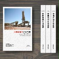 混凝土生產貿易企業精準名錄