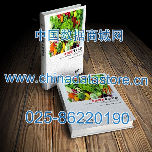中國農副企業黃頁可開展精準營銷,電話營銷、郵件營銷、傳真營銷等等多管齊下,圓您銷售冠軍夢