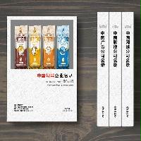 飼料企業(yè)精準名錄