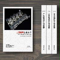 上海模具生產貿易企業精準名錄