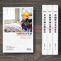 安裝企業精準名錄