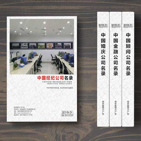 全國(guó)經(jīng)紀(jì)企業(yè)名單助您立刻獲得大量潛在客戶信息,大大減少銷售成本,是您的事業(yè)事半功倍