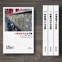 自動化生產(chǎn)貿(mào)易企業(yè)精準(zhǔn)名錄