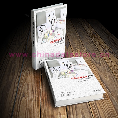 全國包裝企業名單助您立刻獲得大量潛在客戶信息,大大減少銷售成本,是您的事業事半功倍