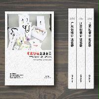 河北包裝企業精準名錄