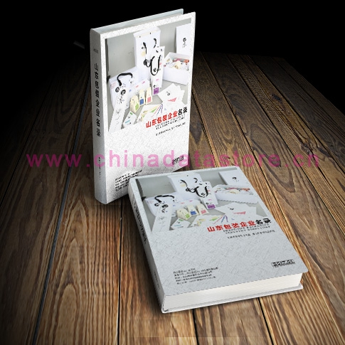 全國(guó)包裝企業(yè)名單助您立刻獲得大量潛在客戶信息，大大減少銷售成本，是您的事業(yè)事半功倍